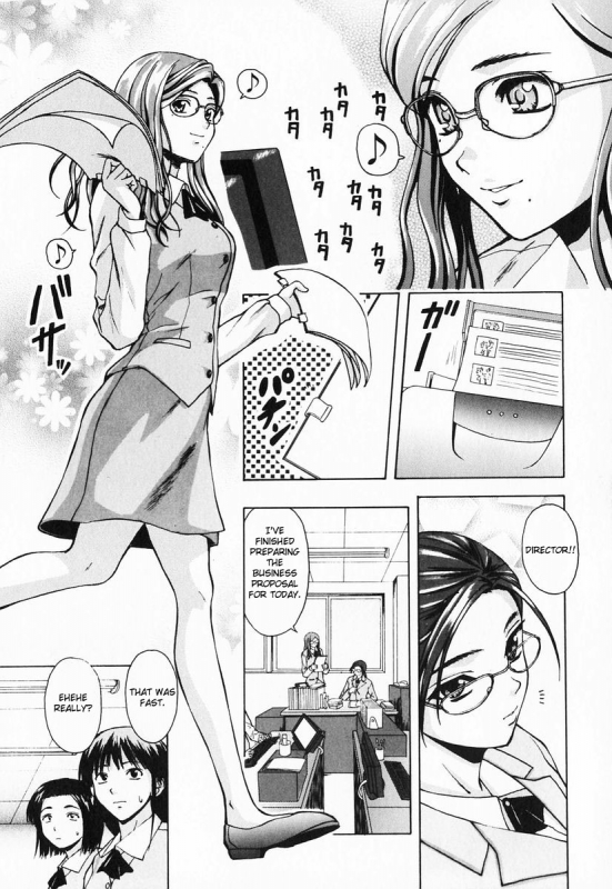 [Fuuga] Ane to Otouto to - Sister & Brother [English] [Fated Circle]_006