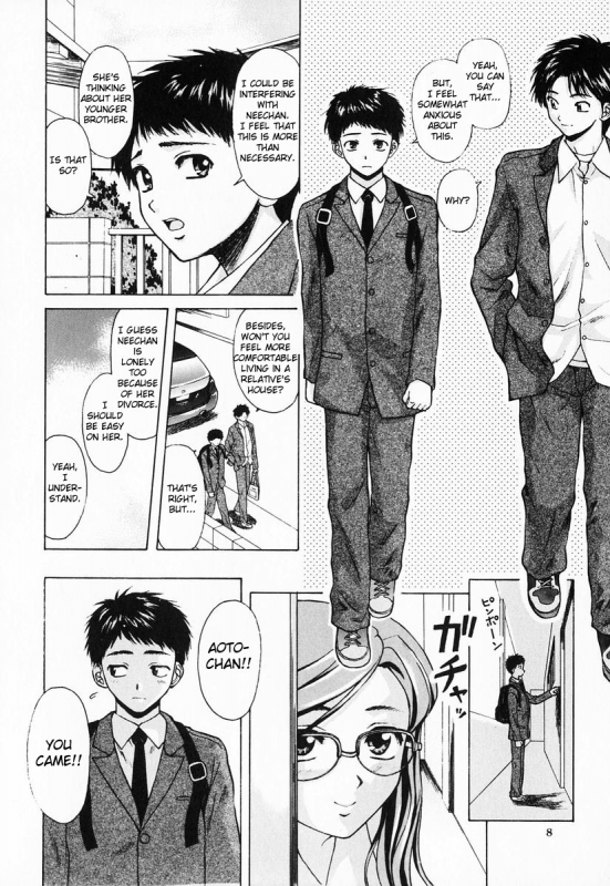 [Fuuga] Ane to Otouto to - Sister & Brother [English] [Fated Circle]_009