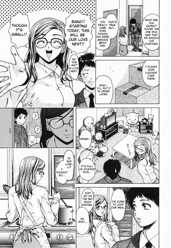 [Fuuga] Ane to Otouto to - Sister & Brother [English] [Fated Circle]_010