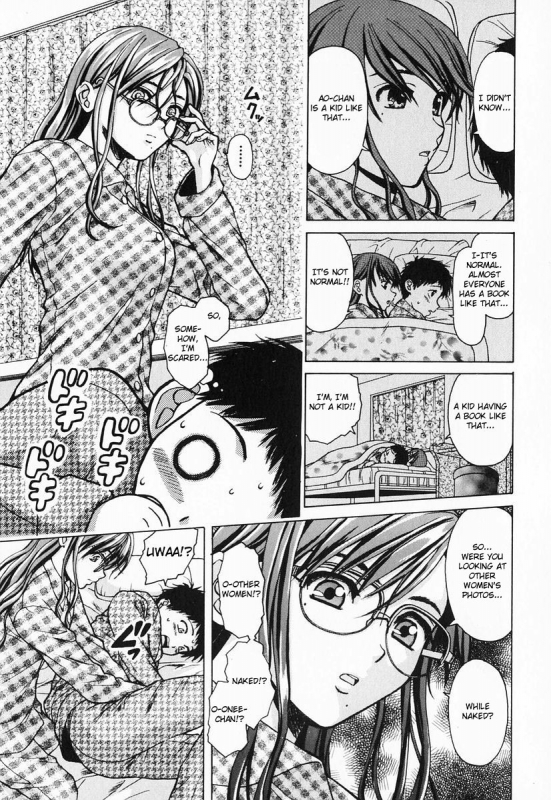 [Fuuga] Ane to Otouto to - Sister & Brother [English] [Fated Circle]_018