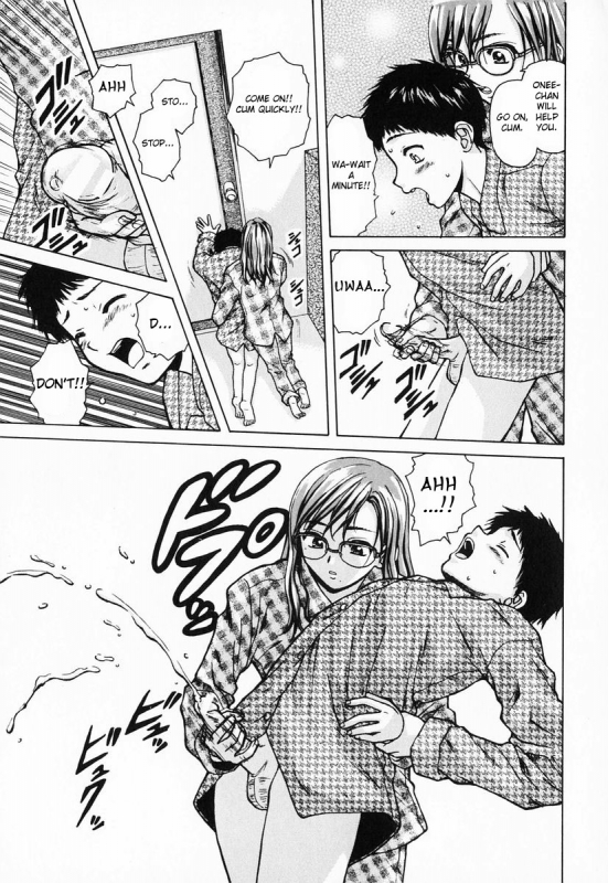 [Fuuga] Ane to Otouto to - Sister & Brother [English] [Fated Circle]_020