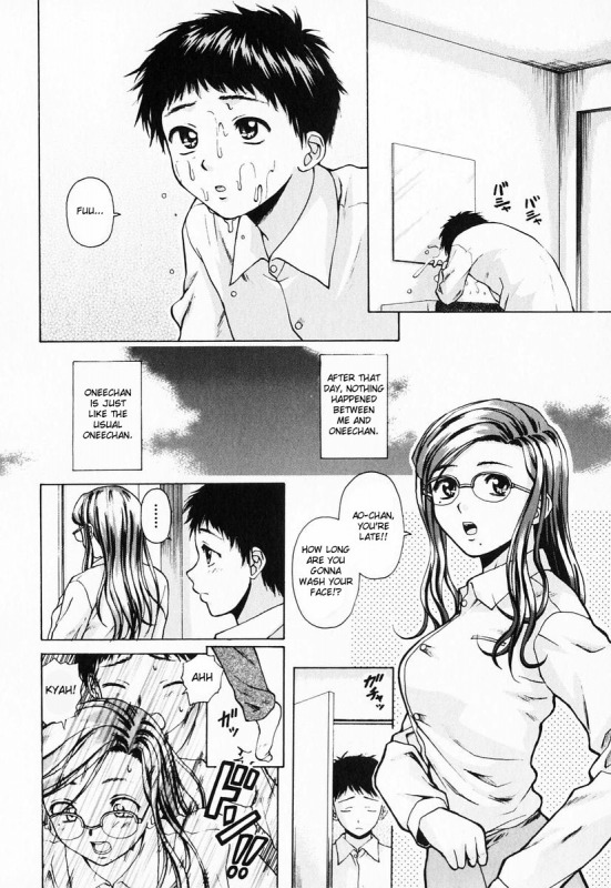 [Fuuga] Ane to Otouto to - Sister & Brother [English] [Fated Circle]_033