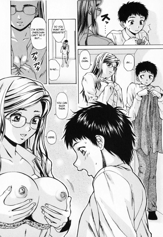 [Fuuga] Ane to Otouto to - Sister & Brother [English] [Fated Circle]_035