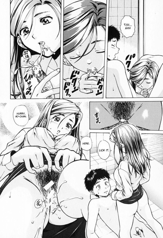 [Fuuga] Ane to Otouto to - Sister & Brother [English] [Fated Circle]_049