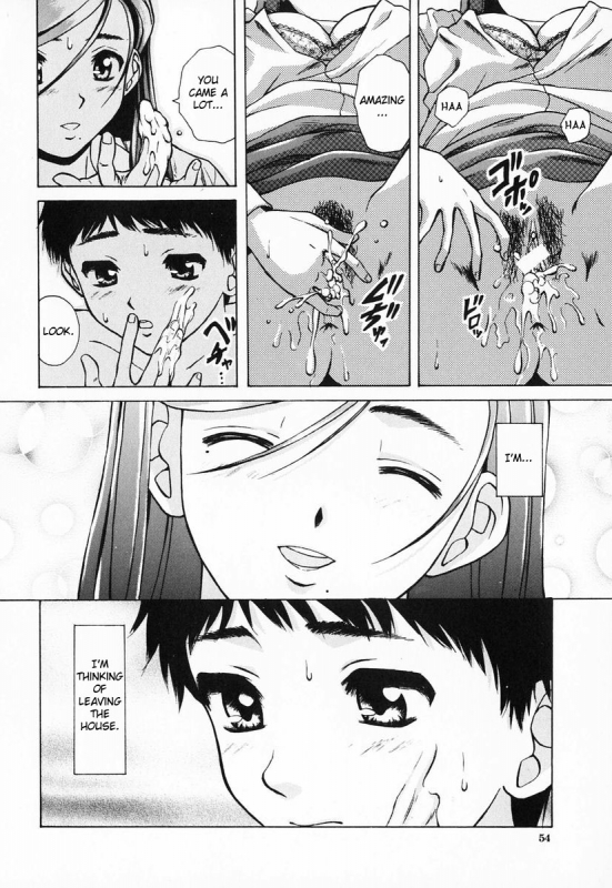 [Fuuga] Ane to Otouto to - Sister & Brother [English] [Fated Circle]_055