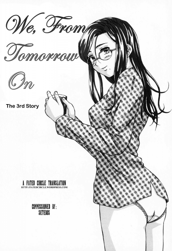 [Fuuga] Ane to Otouto to - Sister & Brother [English] [Fated Circle]_056