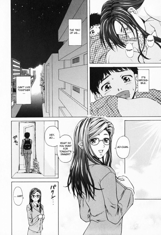 [Fuuga] Ane to Otouto to - Sister & Brother [English] [Fated Circle]_071