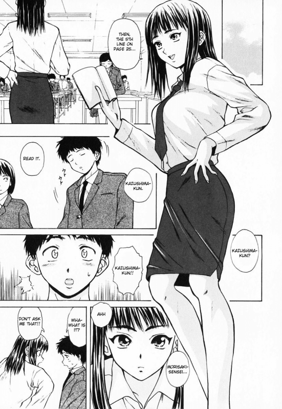 [Fuuga] Ane to Otouto to - Sister & Brother [English] [Fated Circle]_072