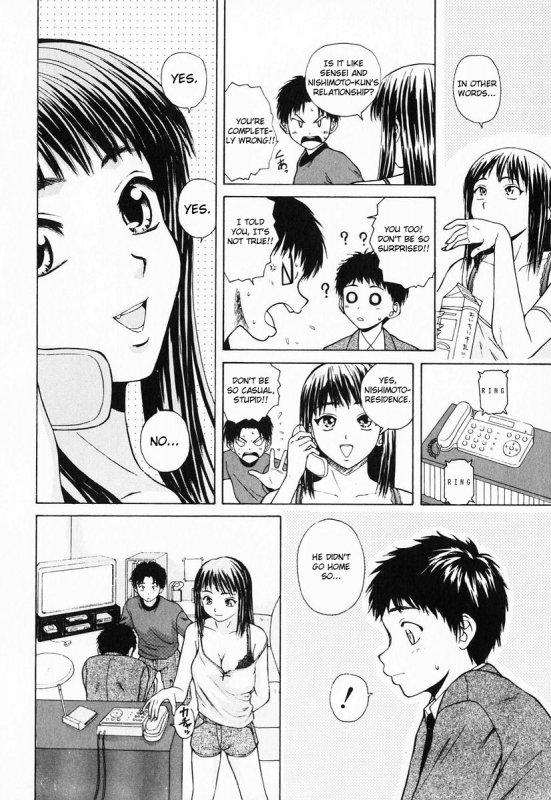 [Fuuga] Ane to Otouto to - Sister & Brother [English] [Fated Circle]_077