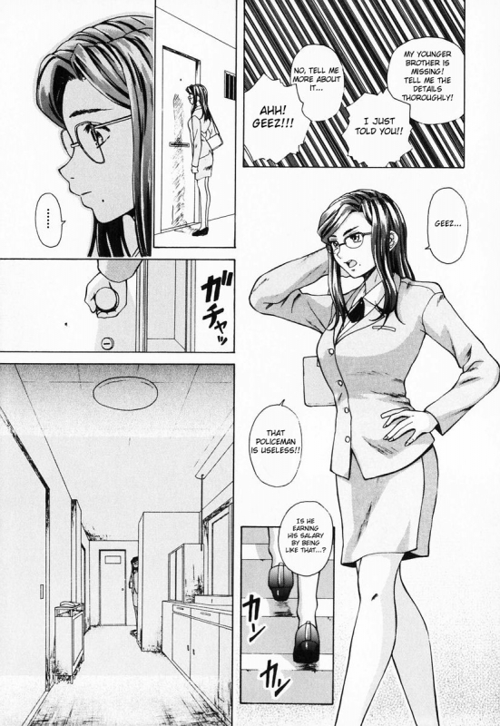 [Fuuga] Ane to Otouto to - Sister & Brother [English] [Fated Circle]_084