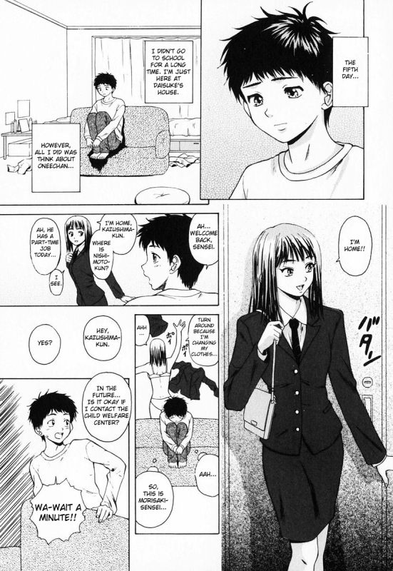 [Fuuga] Ane to Otouto to - Sister & Brother [English] [Fated Circle]_086