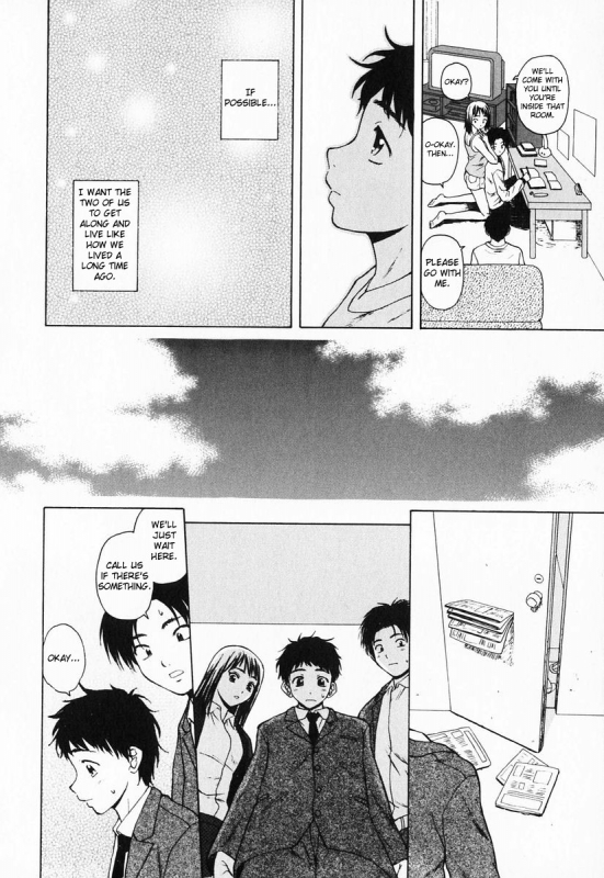 [Fuuga] Ane to Otouto to - Sister & Brother [English] [Fated Circle]_093