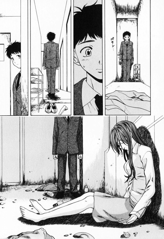 [Fuuga] Ane to Otouto to - Sister & Brother [English] [Fated Circle]_094