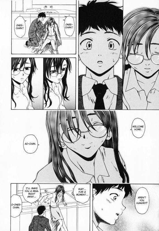 [Fuuga] Ane to Otouto to - Sister & Brother [English] [Fated Circle]_095