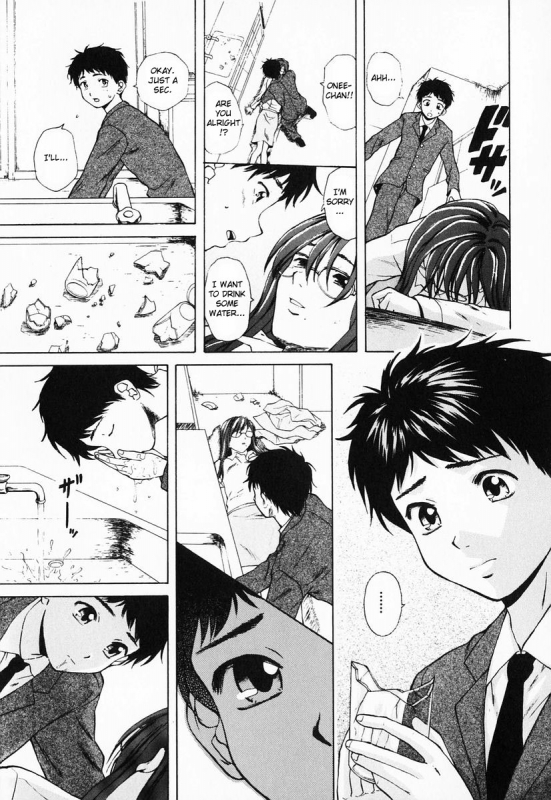 [Fuuga] Ane to Otouto to - Sister & Brother [English] [Fated Circle]_096