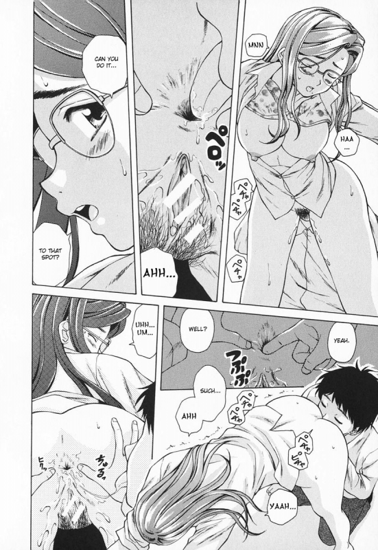 [Fuuga] Ane to Otouto to - Sister & Brother [English] [Fated Circle]_103