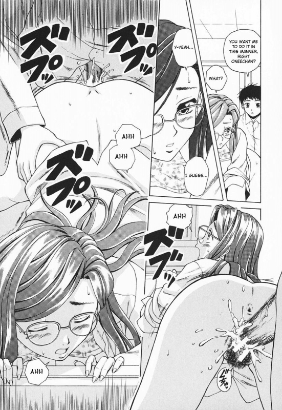 [Fuuga] Ane to Otouto to - Sister & Brother [English] [Fated Circle]_104