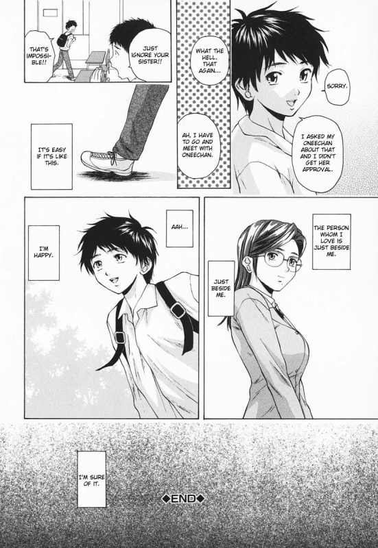 [Fuuga] Ane to Otouto to - Sister & Brother [English] [Fated Circle]_111