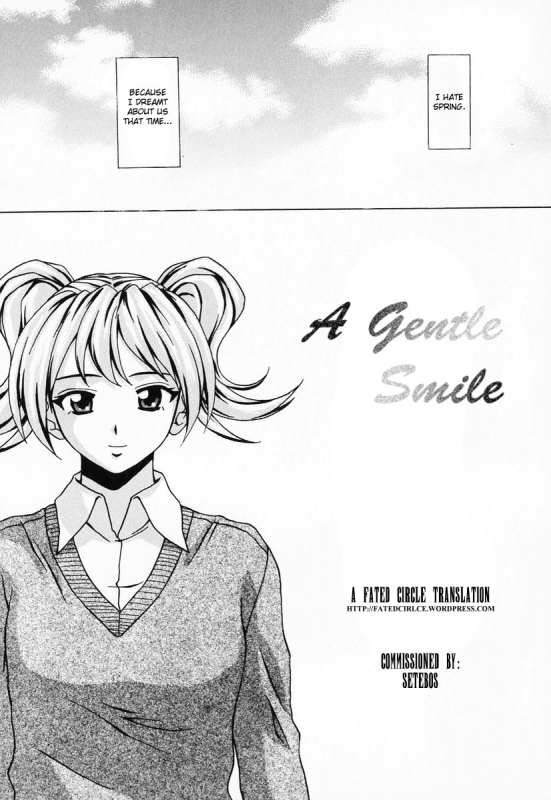 [Fuuga] Ane to Otouto to - Sister & Brother [English] [Fated Circle]_116