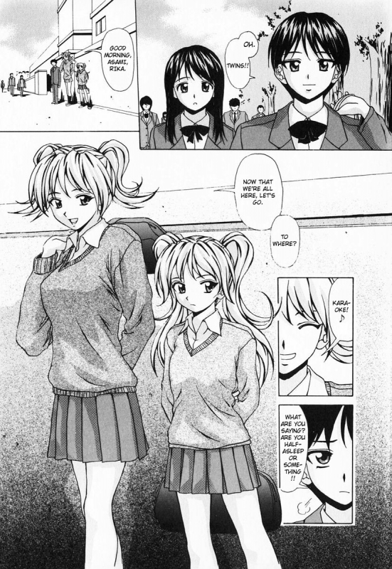 [Fuuga] Ane to Otouto to - Sister & Brother [English] [Fated Circle]_117
