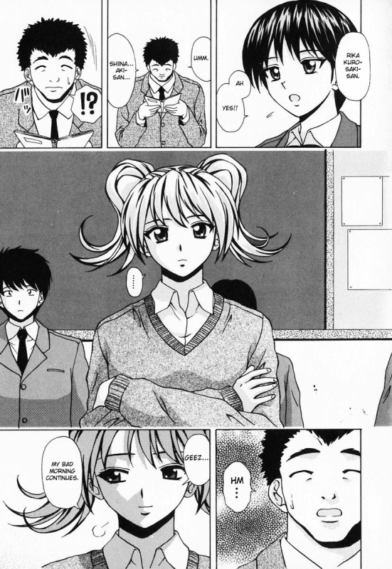 [Fuuga] Ane to Otouto to - Sister & Brother [English] [Fated Circle]_120