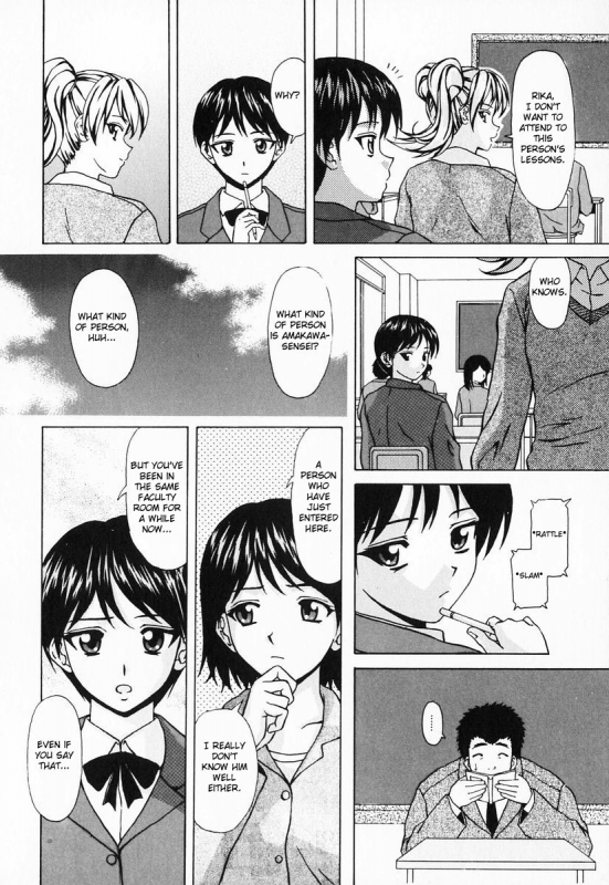 [Fuuga] Ane to Otouto to - Sister & Brother [English] [Fated Circle]_121