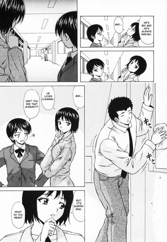 [Fuuga] Ane to Otouto to - Sister & Brother [English] [Fated Circle]_122