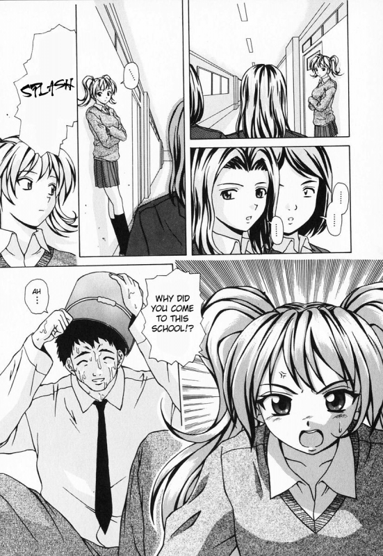 [Fuuga] Ane to Otouto to - Sister & Brother [English] [Fated Circle]_126