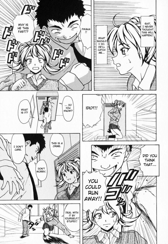 [Fuuga] Ane to Otouto to - Sister & Brother [English] [Fated Circle]_134