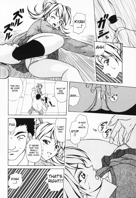 [Fuuga] Ane to Otouto to - Sister & Brother [English] [Fated Circle]_135