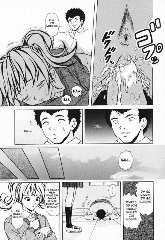 [Fuuga] Ane to Otouto to - Sister & Brother [English] [Fated Circle]_142