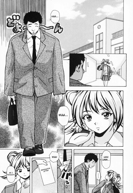 [Fuuga] Ane to Otouto to - Sister & Brother [English] [Fated Circle]_144