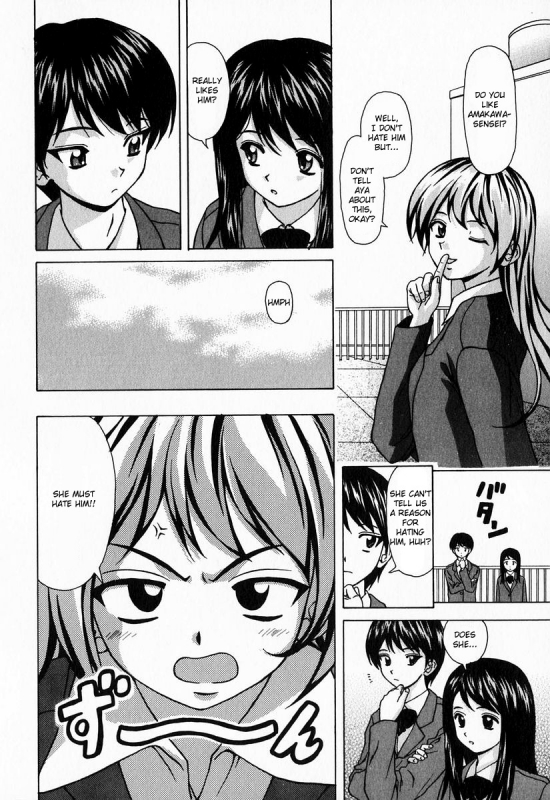 [Fuuga] Ane to Otouto to - Sister & Brother [English] [Fated Circle]_149