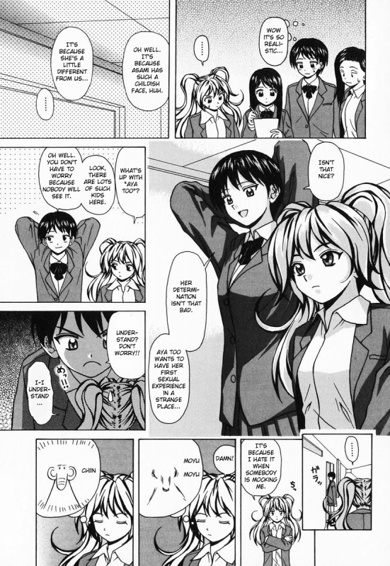 [Fuuga] Ane to Otouto to - Sister & Brother [English] [Fated Circle]_152
