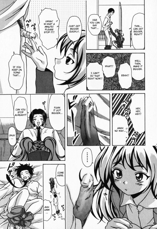 [Fuuga] Ane to Otouto to - Sister & Brother [English] [Fated Circle]_158