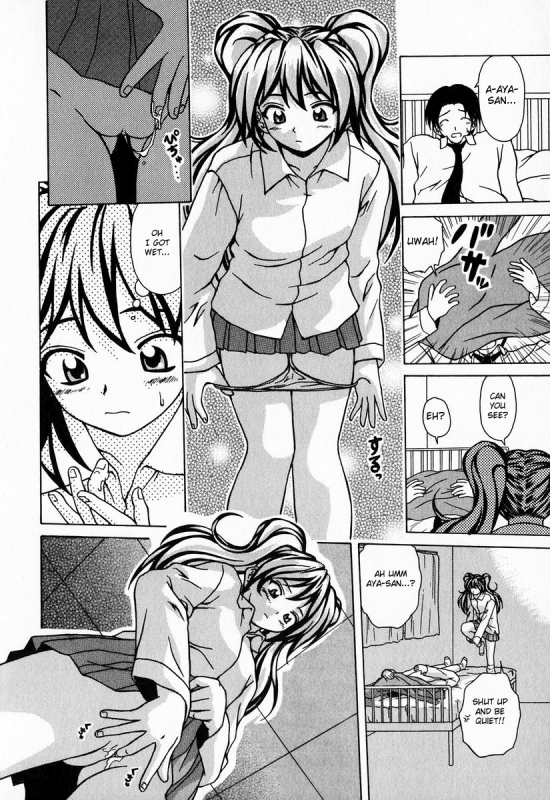[Fuuga] Ane to Otouto to - Sister & Brother [English] [Fated Circle]_161