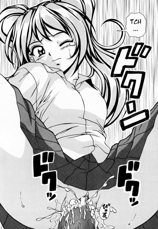 [Fuuga] Ane to Otouto to - Sister & Brother [English] [Fated Circle]_165