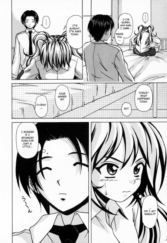 [Fuuga] Ane to Otouto to - Sister & Brother [English] [Fated Circle]_167