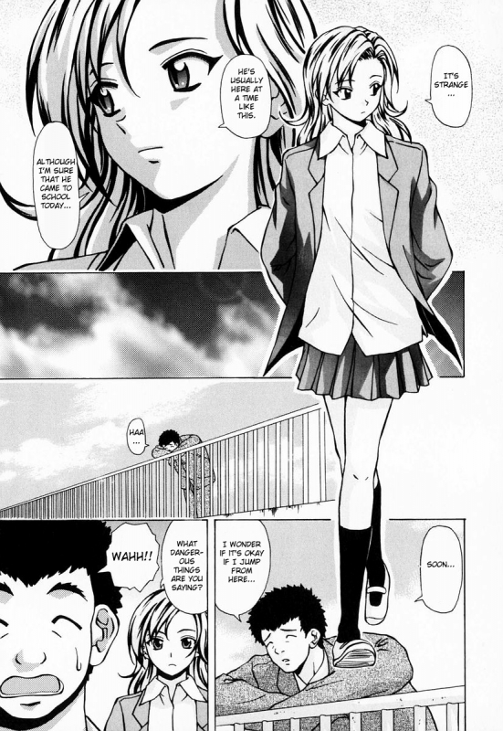 [Fuuga] Ane to Otouto to - Sister & Brother [English] [Fated Circle]_168