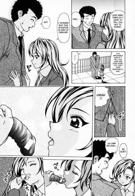 [Fuuga] Ane to Otouto to - Sister & Brother [English] [Fated Circle]_170