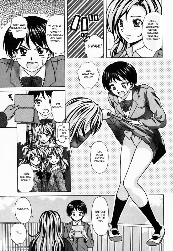 [Fuuga] Ane to Otouto to - Sister & Brother [English] [Fated Circle]_174