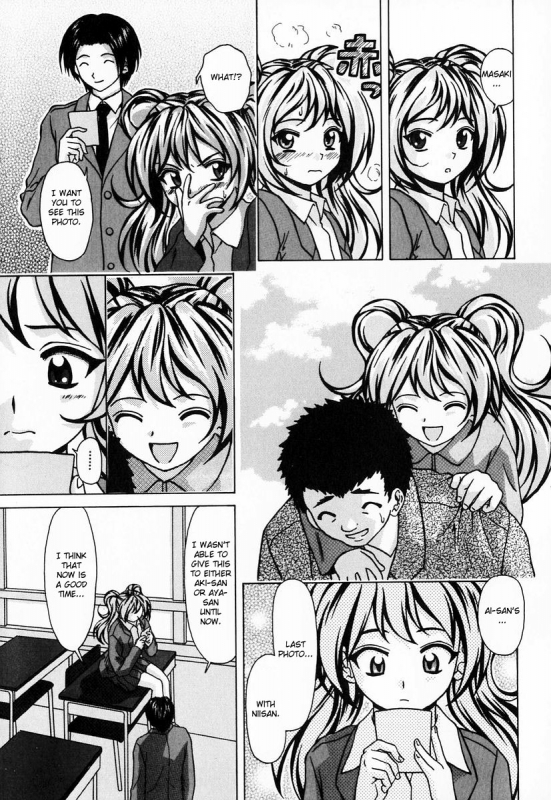 [Fuuga] Ane to Otouto to - Sister & Brother [English] [Fated Circle]_176