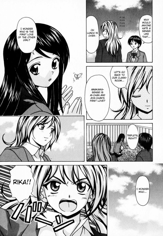 [Fuuga] Ane to Otouto to - Sister & Brother [English] [Fated Circle]_178