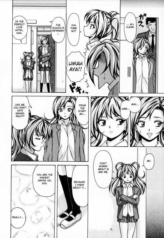 [Fuuga] Ane to Otouto to - Sister & Brother [English] [Fated Circle]_189