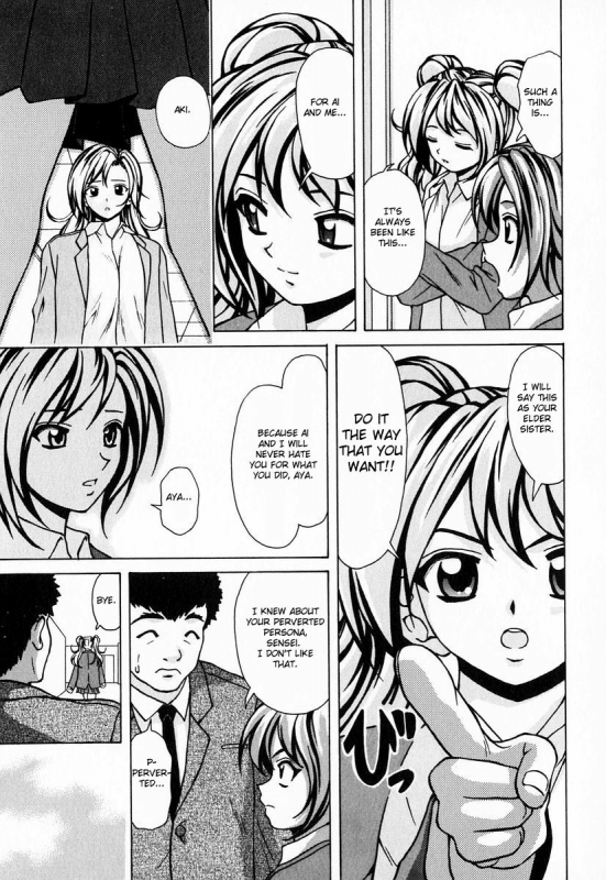 [Fuuga] Ane to Otouto to - Sister & Brother [English] [Fated Circle]_190