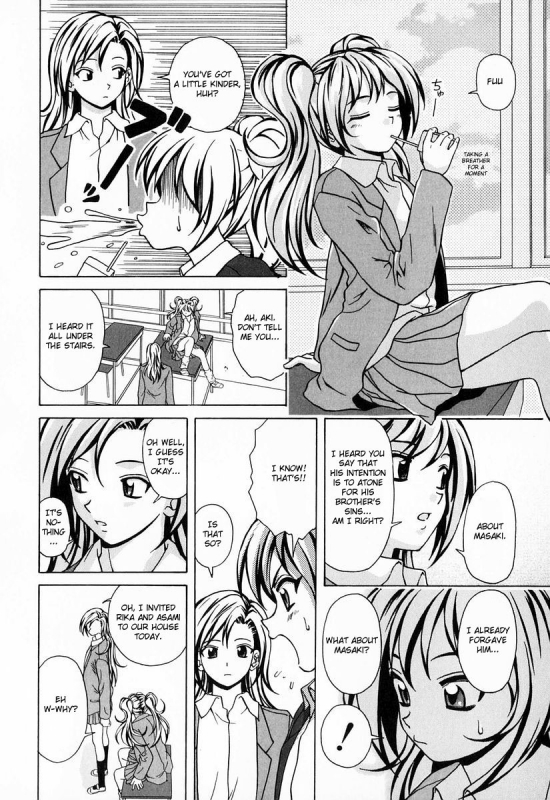 [Fuuga] Ane to Otouto to - Sister & Brother [English] [Fated Circle]_199