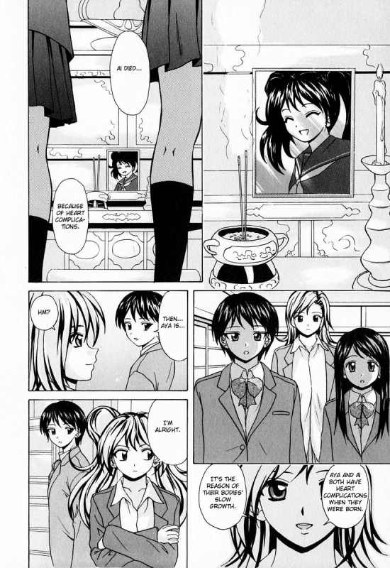 [Fuuga] Ane to Otouto to - Sister & Brother [English] [Fated Circle]_201