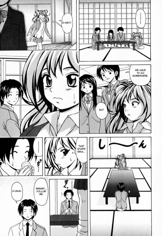 [Fuuga] Ane to Otouto to - Sister & Brother [English] [Fated Circle]_206
