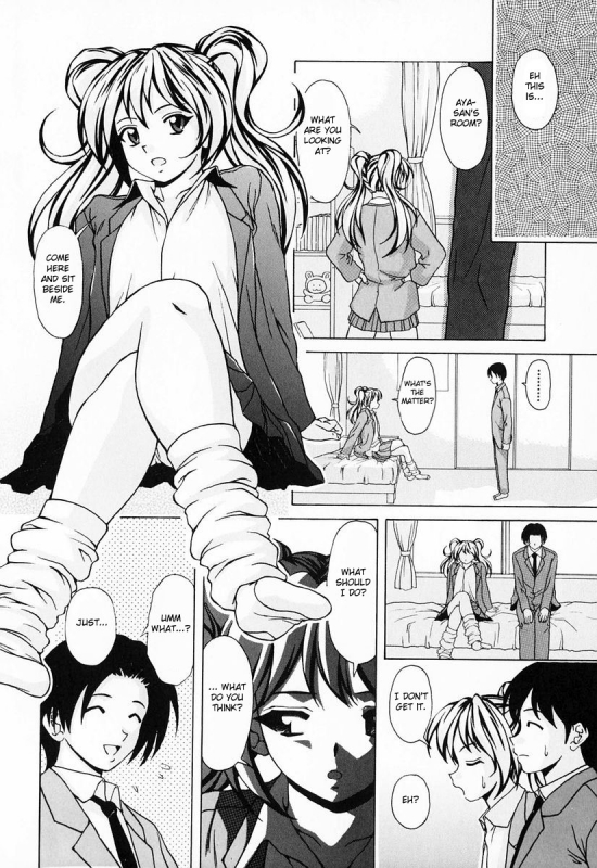 [Fuuga] Ane to Otouto to - Sister & Brother [English] [Fated Circle]_207