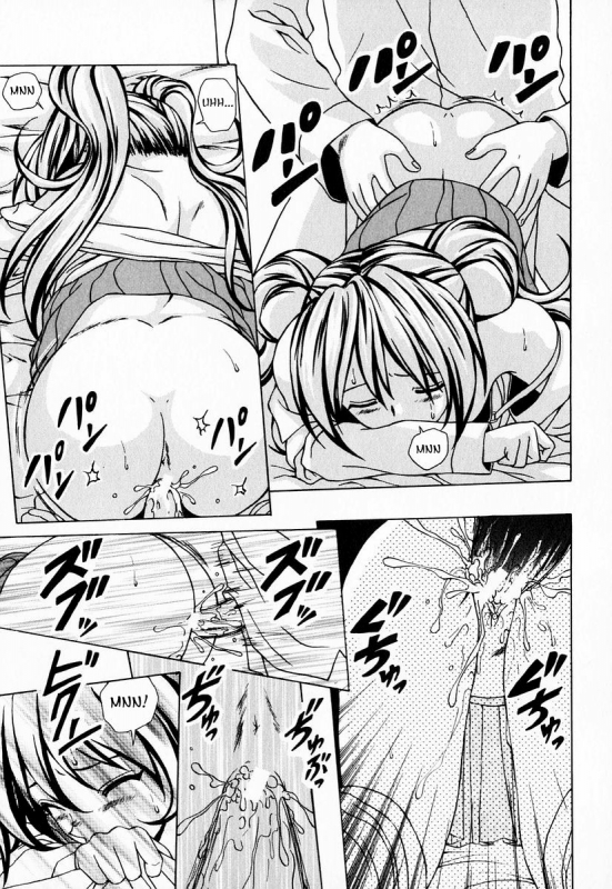 [Fuuga] Ane to Otouto to - Sister & Brother [English] [Fated Circle]_214